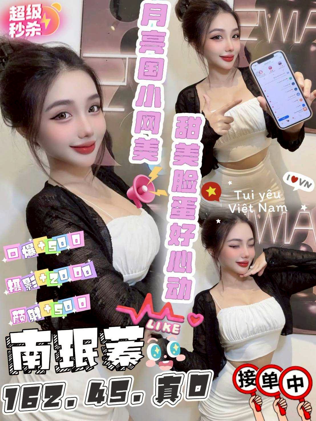 嘉義 天天 163 36E 俏皮大奶妹